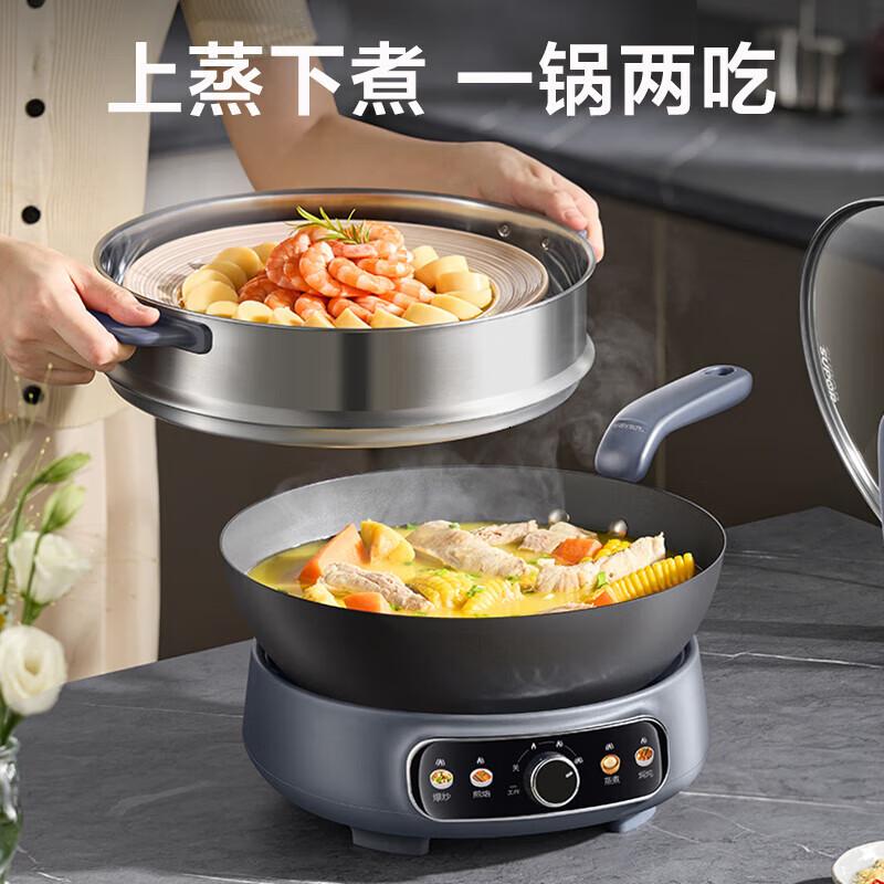 苏泊尔(SUPOR)铸铁电炒锅 分体式电煮锅 电火锅 电蒸锅 家用多功能蒸煮炒菜一体电热锅4.7L铁锅CJ30RF865高清大图