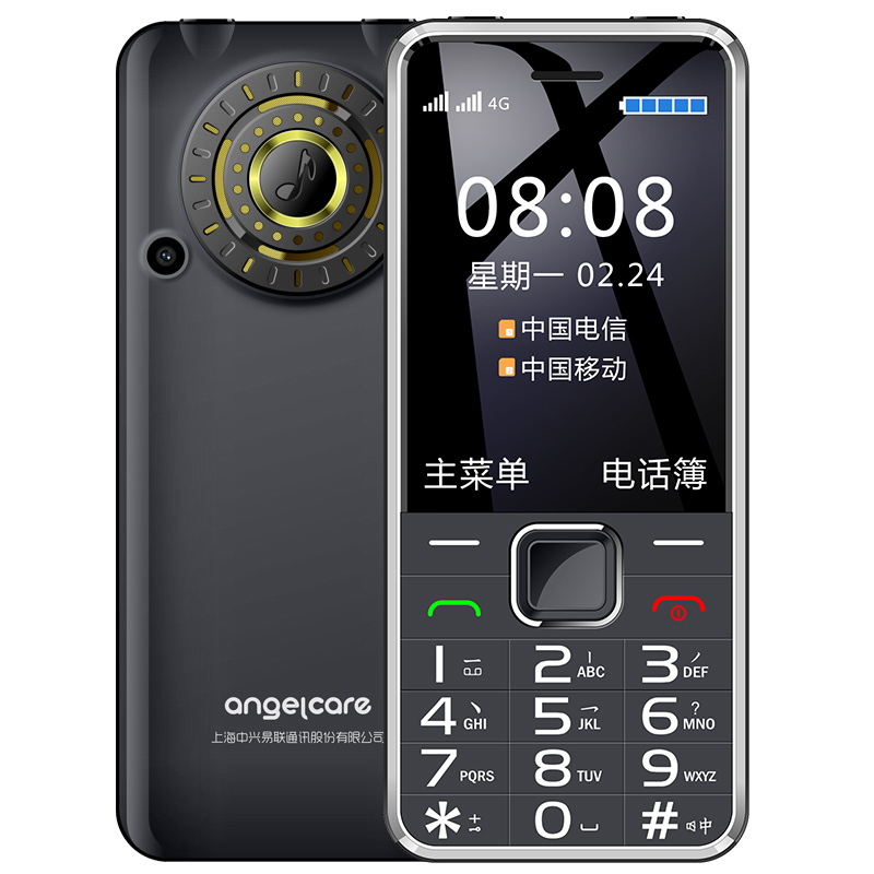 守护宝 angelcare k288 黑色手机