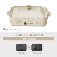 BRUNO 多功能料理锅家用网红烤肉火锅煎煮一体锅 史努比联名定制款 标配