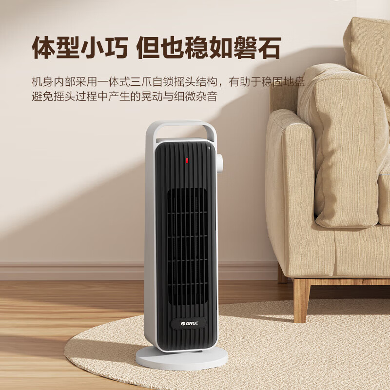 格力(GREE)家用节能防烫远红外快热取暖器 NFTA-X6020b(白加黑)