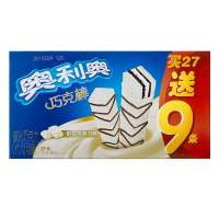 （厂家直营店）奥利奥（Oreo）巧克棒 威化巧克力饼干休闲零食 奶白巧克力味 27条+9条460.8g客户