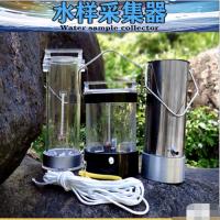 不锈钢水样采集器