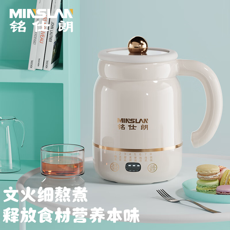 铭仕朗(MINSLAN) 小仙壶电炖杯多功能电动养生壶迷你小电热杯家用炖煮壶 MSL-Z500B高清大图