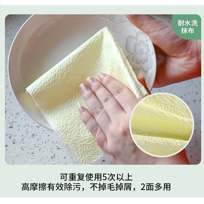柔享（soft joy）干湿两用可水洗吸油吸水一次性擦拭毛巾25*25cm高清大图