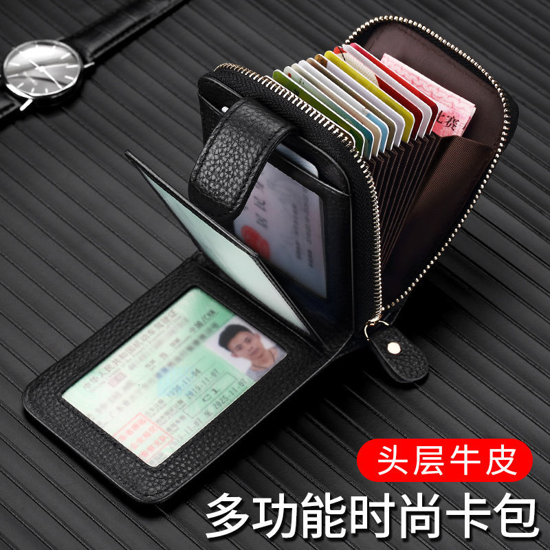真皮卡片夹 报价行情 排行 品牌 参数 怎么样 图片 商家 苏宁易购