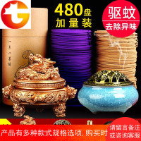 蚊香檀香驱蚊家用无毒室内佛禅大盘净化熏香桂花沉香木木料盒装