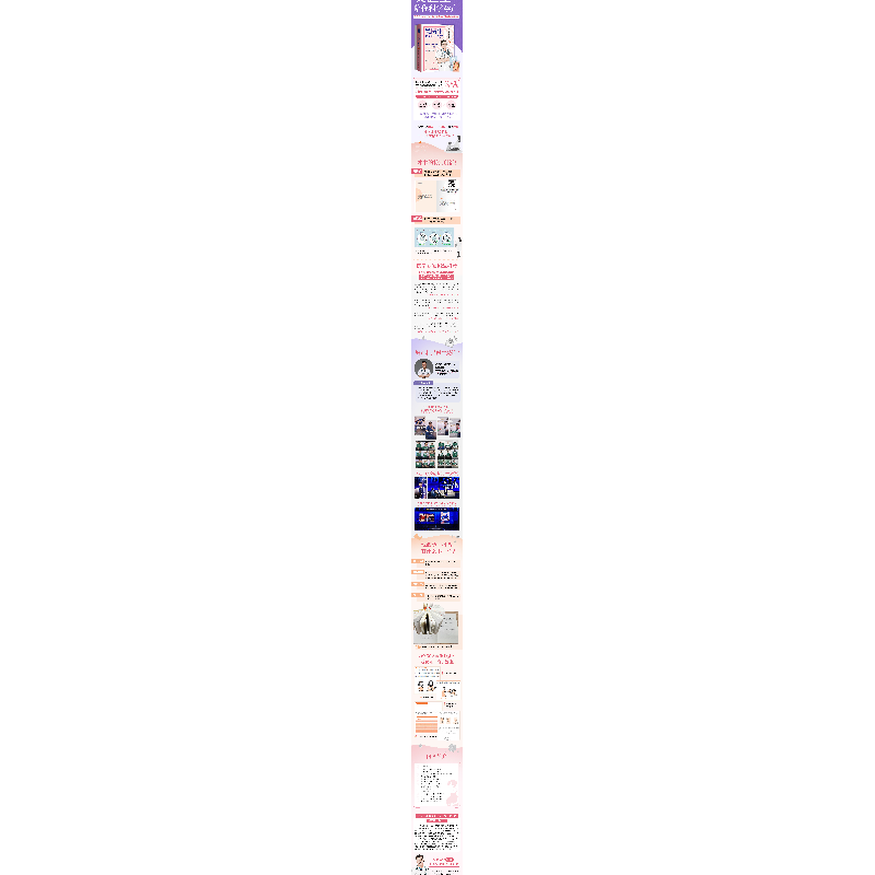 正版新书]吴医生陪你科学孕产妇产科吴医生 著,博集天卷 出品978高清大图