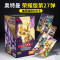 正版奥特曼卡片荣耀版第27弹整盒金卡卡包全套稀有卡牌儿童礼物 荣耀版27弹整盒18包