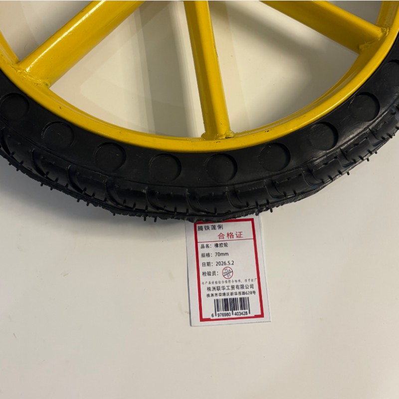 腾铁莲俐 橡胶轮 70mm 个高清大图