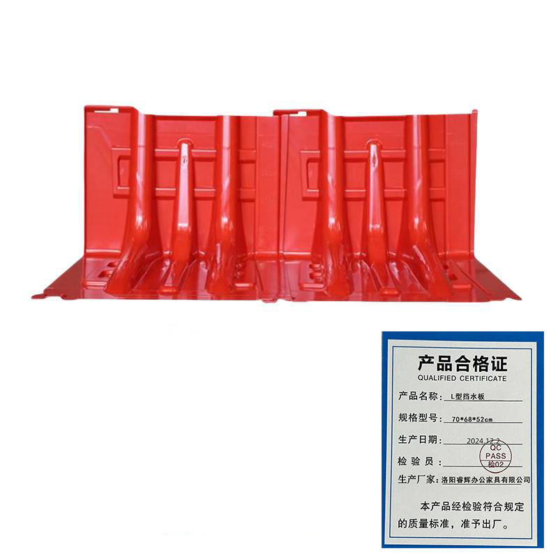 鑫睿辉 L型挡水板 70*68*52cm 块高清大图
