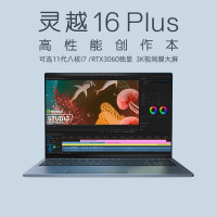 戴尔(DELL)灵越16plus 7610 英特尔酷睿I7 16英寸高性能轻薄本设计师笔记本电脑 标配(i7-11800H/16G/512G 3050 3K屏)