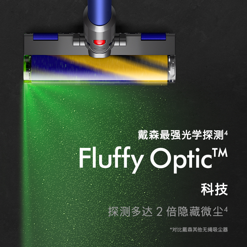 戴森(Dyson)无绳吸尘器 G5 Detect Fluffy 新品 大功率除尘HEPA过滤性能强大深度清洁