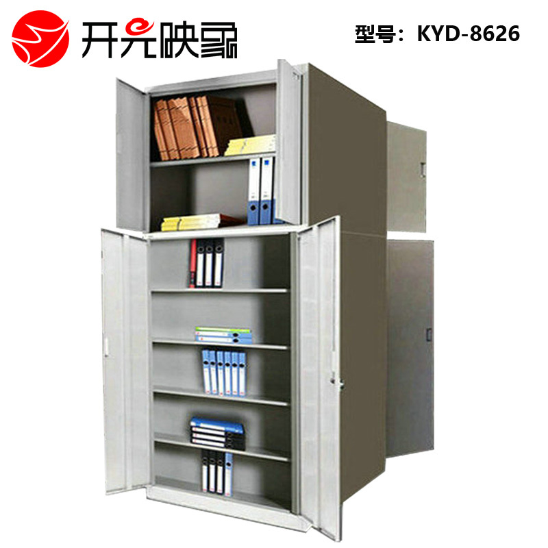 开元映象钢制双面文件柜资料柜档案柜KYD-8626办公储物存包多功能带锁双面对开门