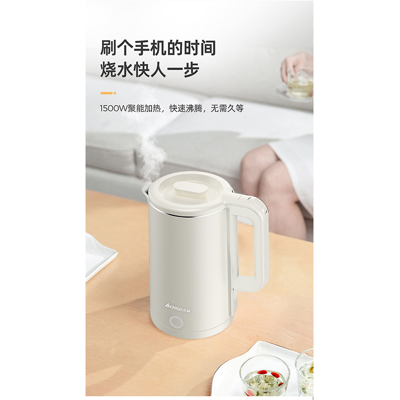 志高(CHIGO)电水壶DC-A18F 1.8L高清大图
