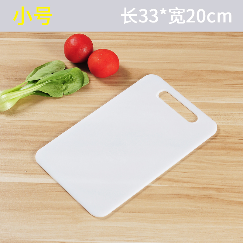 惠品企购水果案板擀面板刀板切板占板 30*20CM