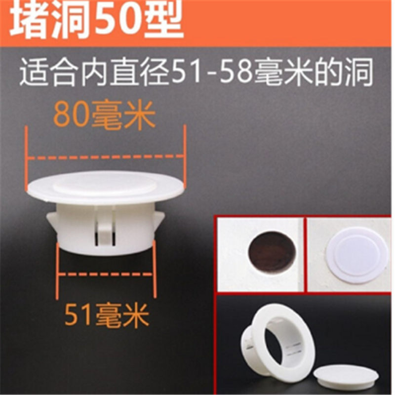 空调洞 装饰盖 空调孔 装饰盖 (34,44,50,55,65型)