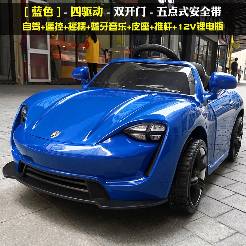 保时捷儿童电动四轮遥控汽车小孩子宝宝玩具车可坐人男孩女孩充电视频