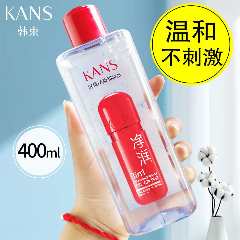 韩束净颜保湿卸妆水轻松卸妆温和净透水润舒缓清爽无负担400ml 净颜卸妆水400ml