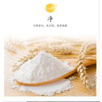 香满园面粉家用优质特精小麦粉包子饺子馒头等通用面粉5kg