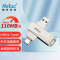 朗科(Netac) G473 USB 3.0 64GB U盘 (计价单位:个) 银色