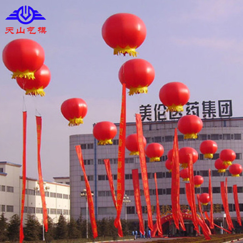 家柏饰corated天山空飘气球庆典开业户外18米2米升空气球条幅新型支架