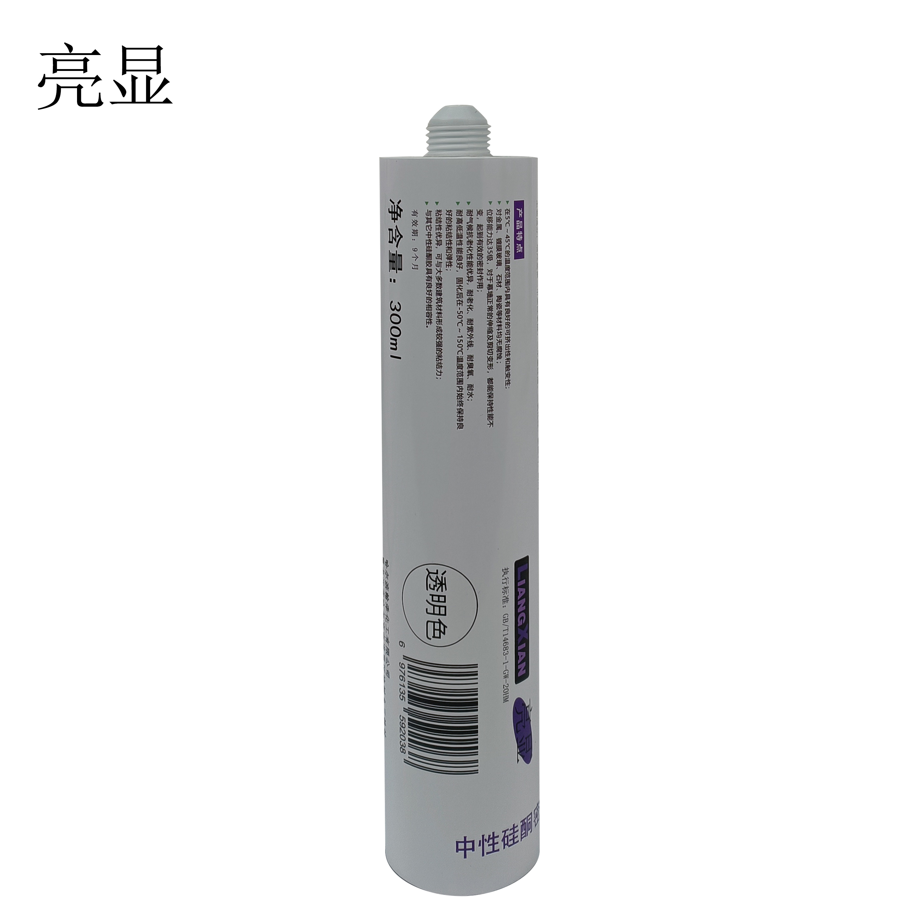 亮显 中性硅酮密封胶 L-192 透明色 300ml/支高清大图