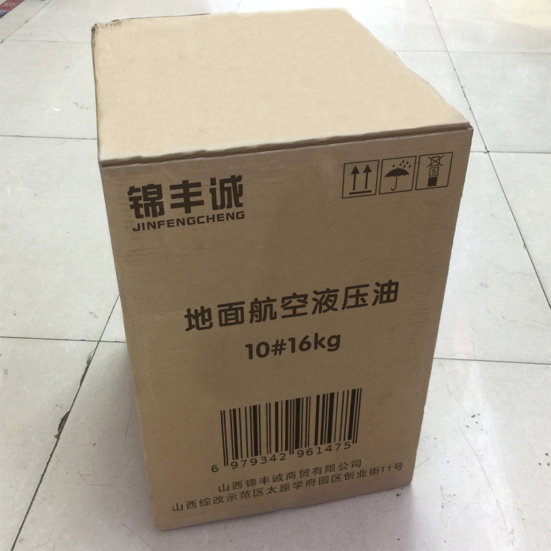 锦丰诚 地面航空液压油 10#16kg 桶高清大图