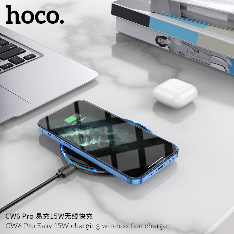 浩酷(HOCO)易充15W无线快充CW6 Pro白色高清大图