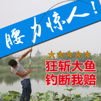 龙纹鲤钓鱼竿台钓竿轻硬3.6.3.94.5.4.6.372米鱼竿长节竿碳素手竿买一送一