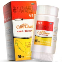 卡奇尔维D2磷葡钙片90粒 孕妇中期儿童哺乳期妇女补钙补磷