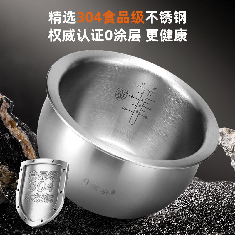 AUX奥克斯正品无涂层电饭煲家用新款304不锈钢5L智能预约