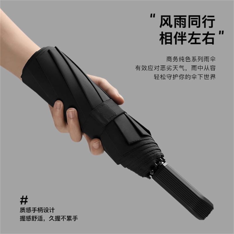 美度 三折雨伞 加大加固双人伞 铝合金抗风M3399 颜色随机发