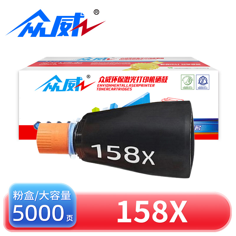 众威 闪充粉盒158X 支高清大图