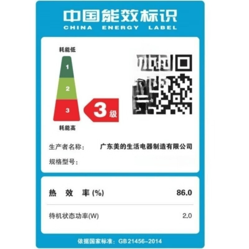 美的电磁炉 MC-22TA01 多档调节 2200W大功率高清大图