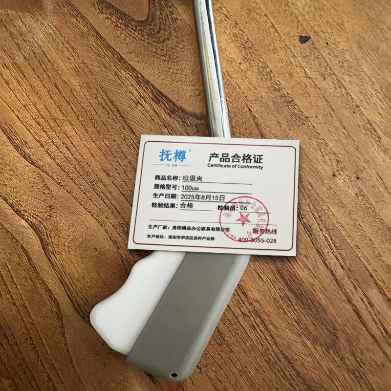 抚樽 垃圾夹 100cm 个高清大图