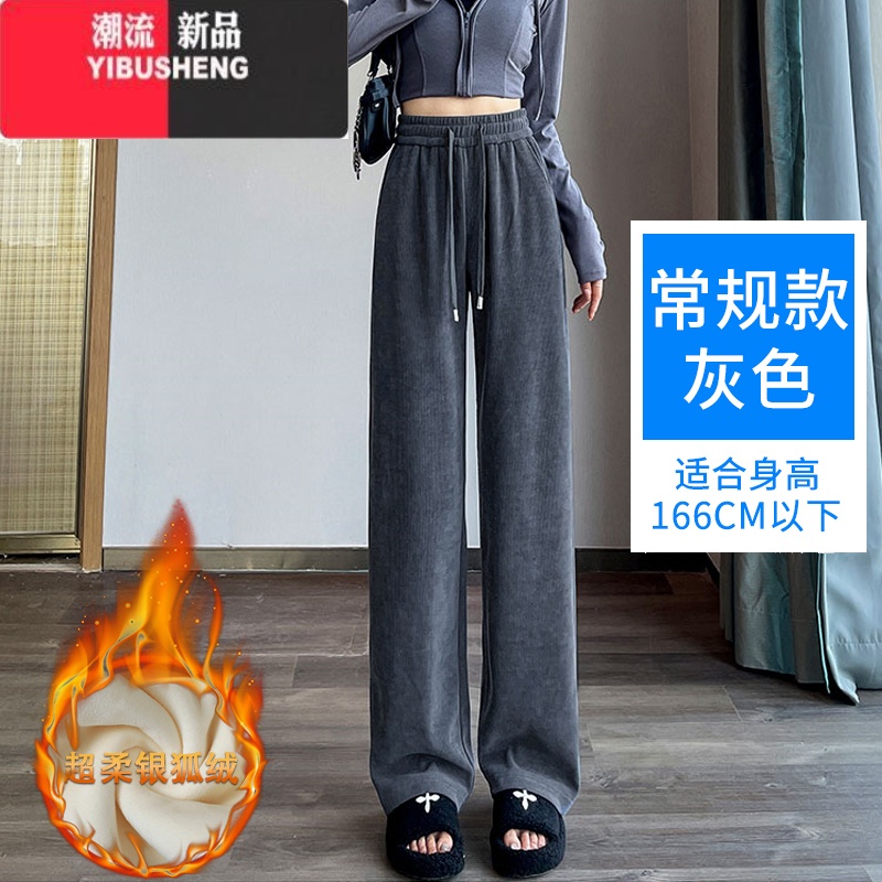 YIBUSHENG300斤胖mm大码黑色雪尼尔阔腿裤女春秋薄款高腰遮垮灯芯绒休闲裤 深灰(冬季加绒款小个子适合身高166cm以下遮肉显瘦亲肤舒适 大码XL建议161-190斤穿
