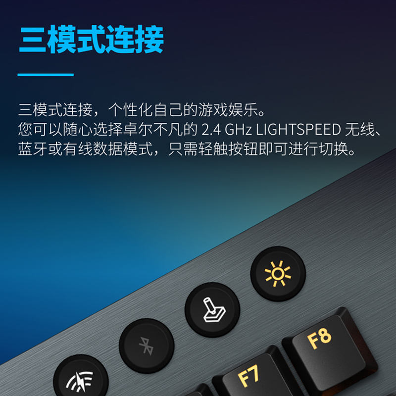 罗技G G915X无线 无线键盘TKL蓝牙RGB机械游戏充电式键盘无线机械高清大图