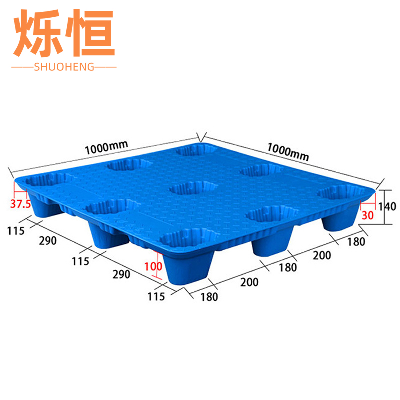 烁恒塑料托盘120*100*14cm个高清大图