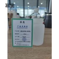 幂奥+塑料油样瓶(取样瓶)+100ml+个