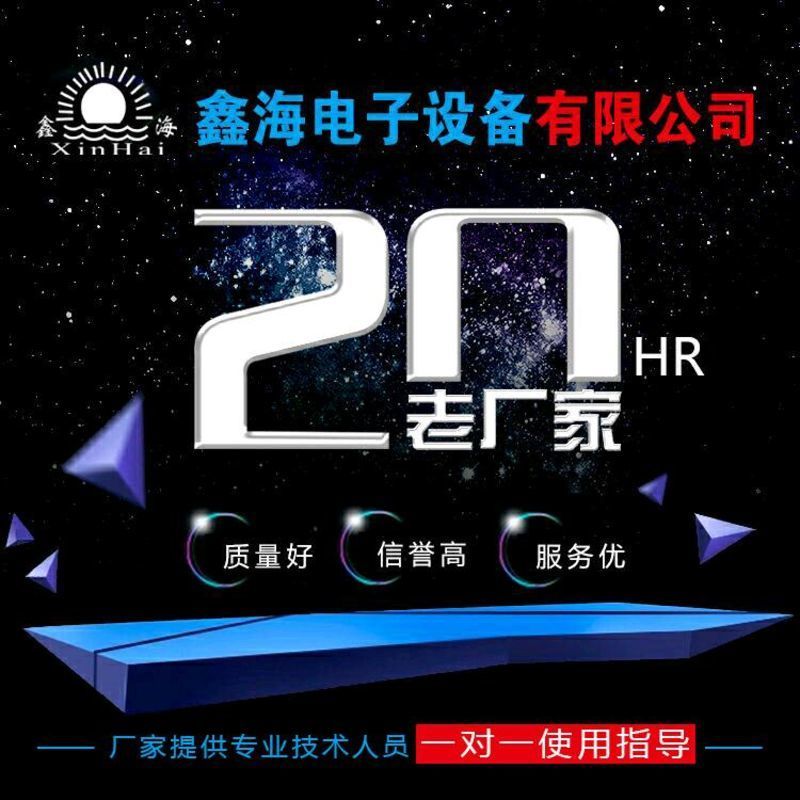 适用于汽车电瓶充电器12V24智能保护摩托轿车货车蓄电池大功率充电机