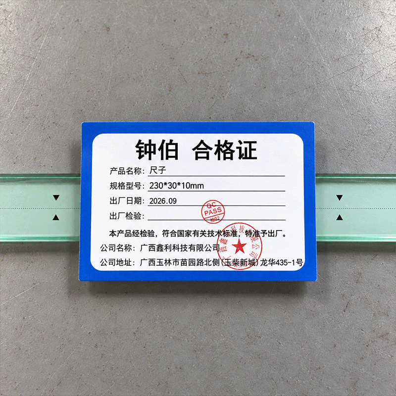 钟伯 尺子 230*30*10mm 个图片