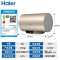 海尔(Haier)热水器60升智能APP控制速热一级能效 [60升智能速热洗] ES60H-GD3(U1)