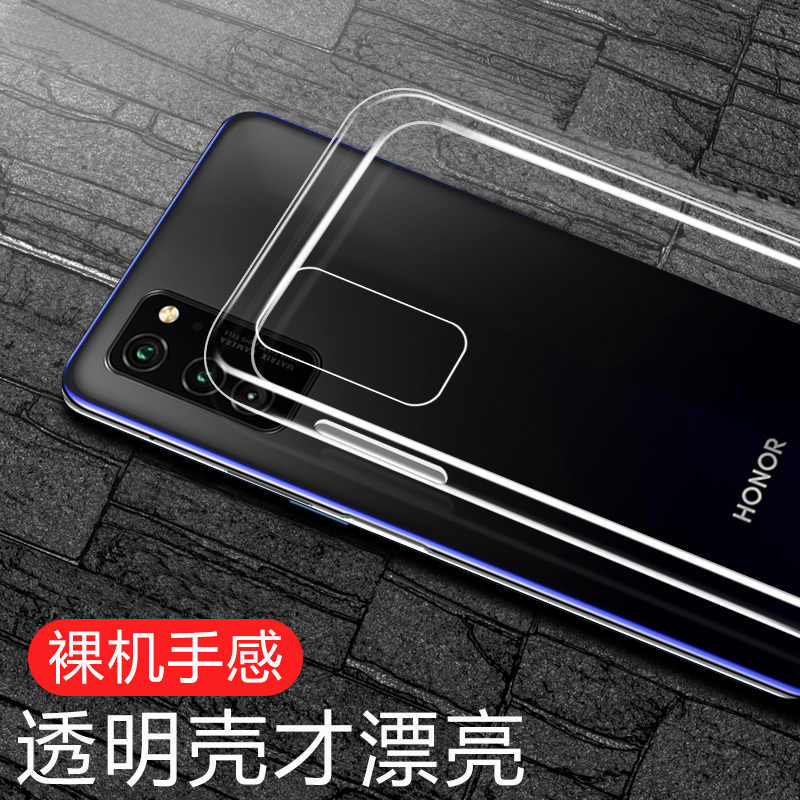 华为荣耀30s手机壳荣耀9a9x手机套9xprohonor荣耀v30v30pro保护壳5g版
