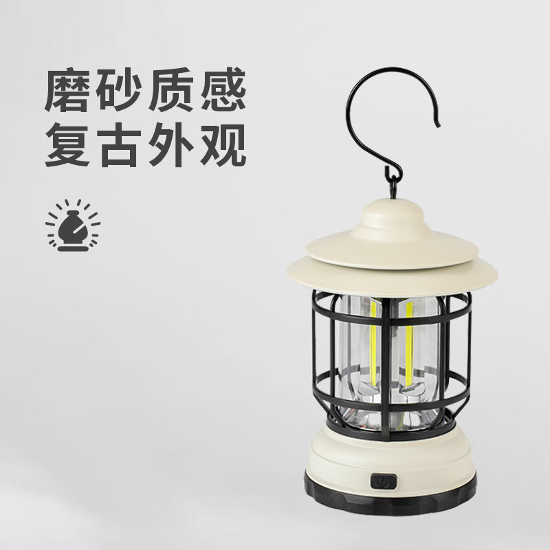 美穗吉家酒店用商用家用 复古式露营灯 电池款高清大图