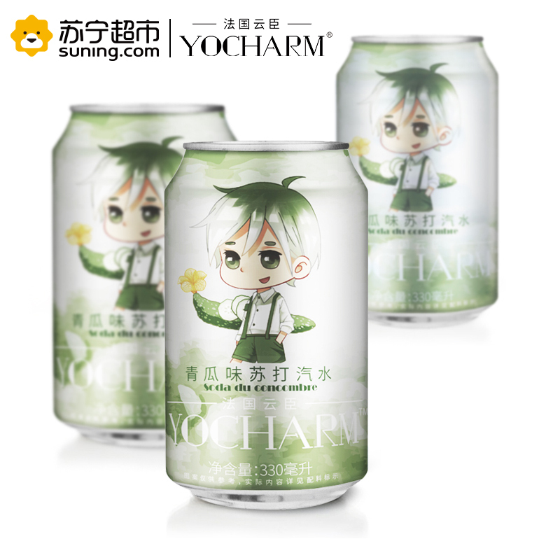 云臣（Yocharm）青瓜味 苏打水 含气饮料 330ml*24听 整箱装