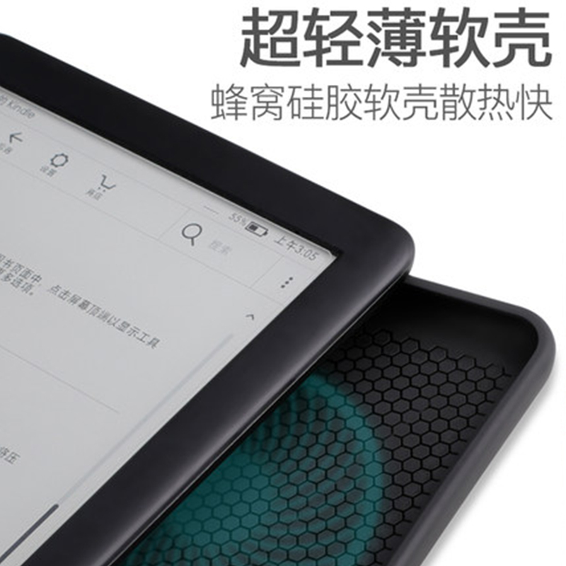 zoyu 适用于Kindle轻薄保护套658青春版558咪咕版硅胶软壳kpw123/4智能外壳电子书阅读器卡通壳