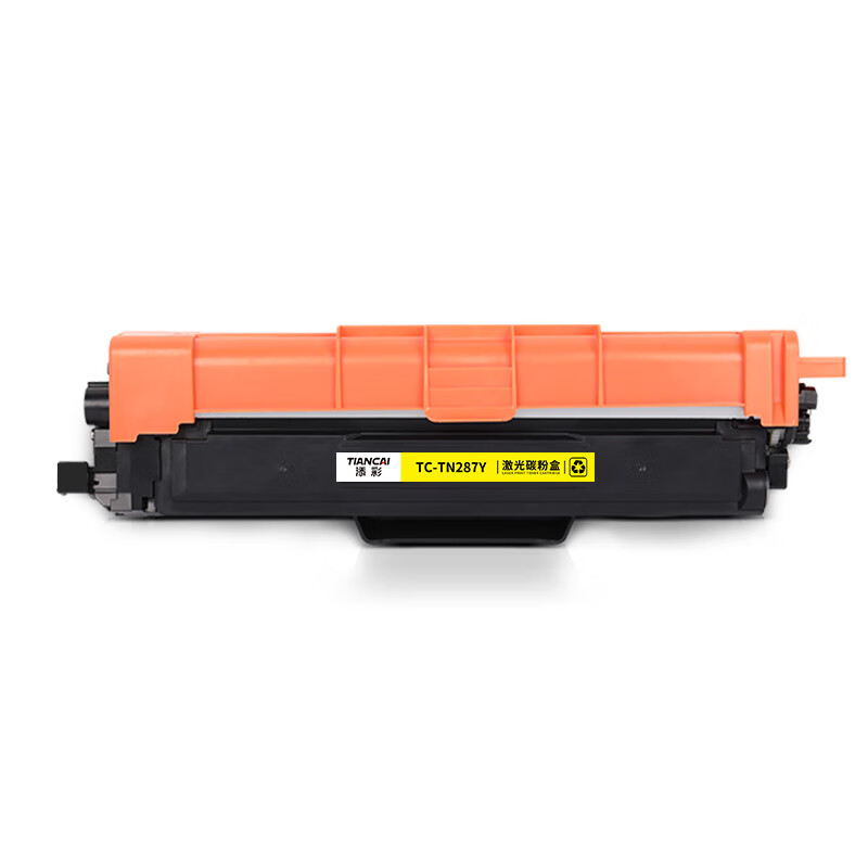 添彩 TC-TN287Y 黄色 粉盒 2300页 适用Brother HL-3160CDW 1支高清大图
