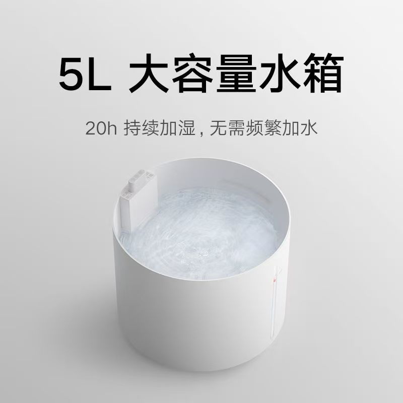 小米米家无雾加湿器3 600ml/h家用卧室5L大容量智能低噪抗菌孕妇高清大图