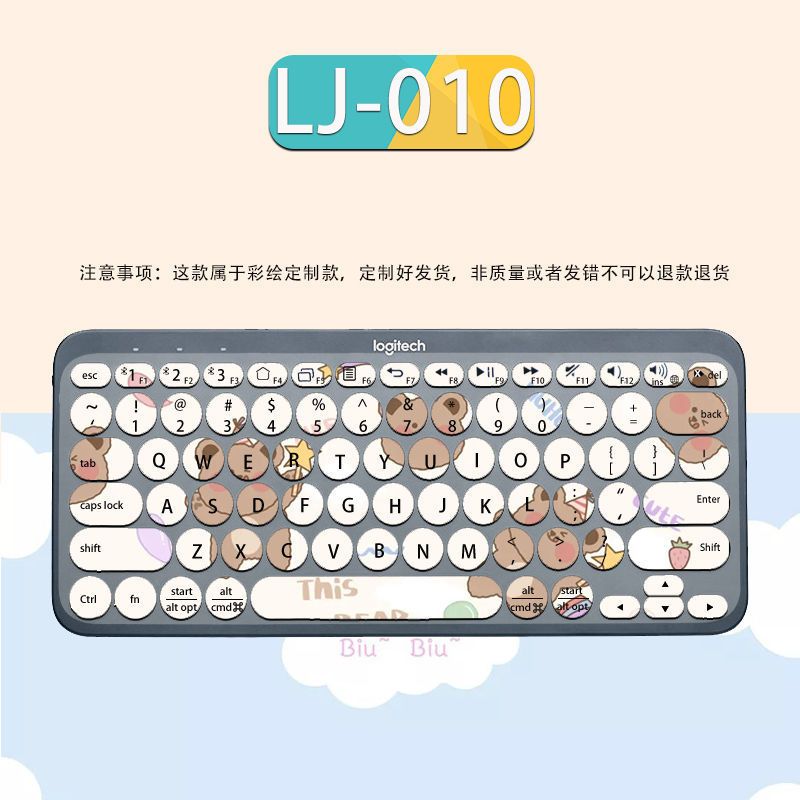 凹凸透明 1张装 罗技K380 罗技K380键盘膜K480防尘膜无线蓝牙手机平板笔记本电脑可爱保护膜