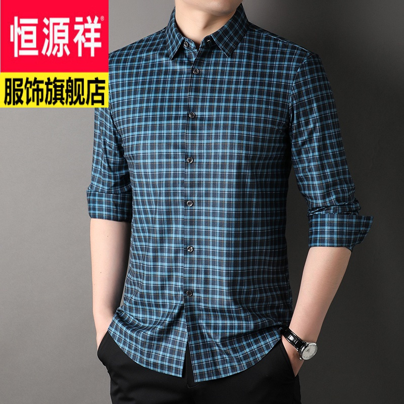 恒源祥2023新款男装衣服长袖衬衫男商务大码格子免烫衬衣中青年秋季服饰